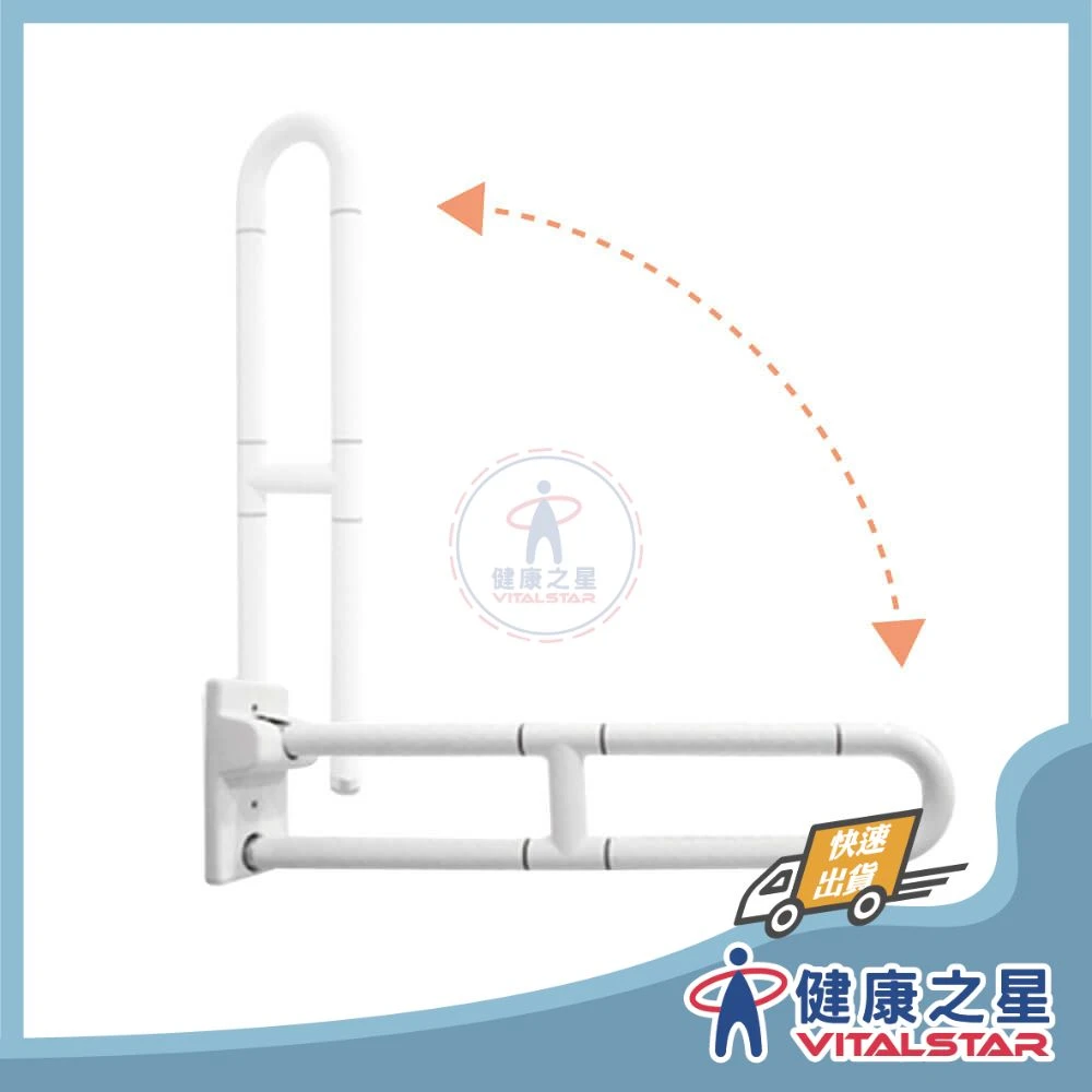 一太 收納式安全扶手 不含安裝