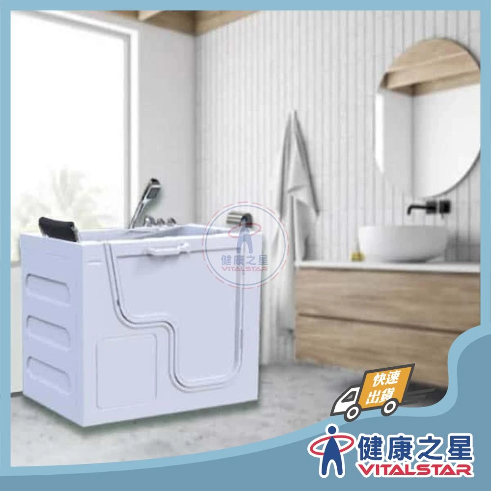 OASIS 美國開門式浴缸OH-4329 外開  不含安裝