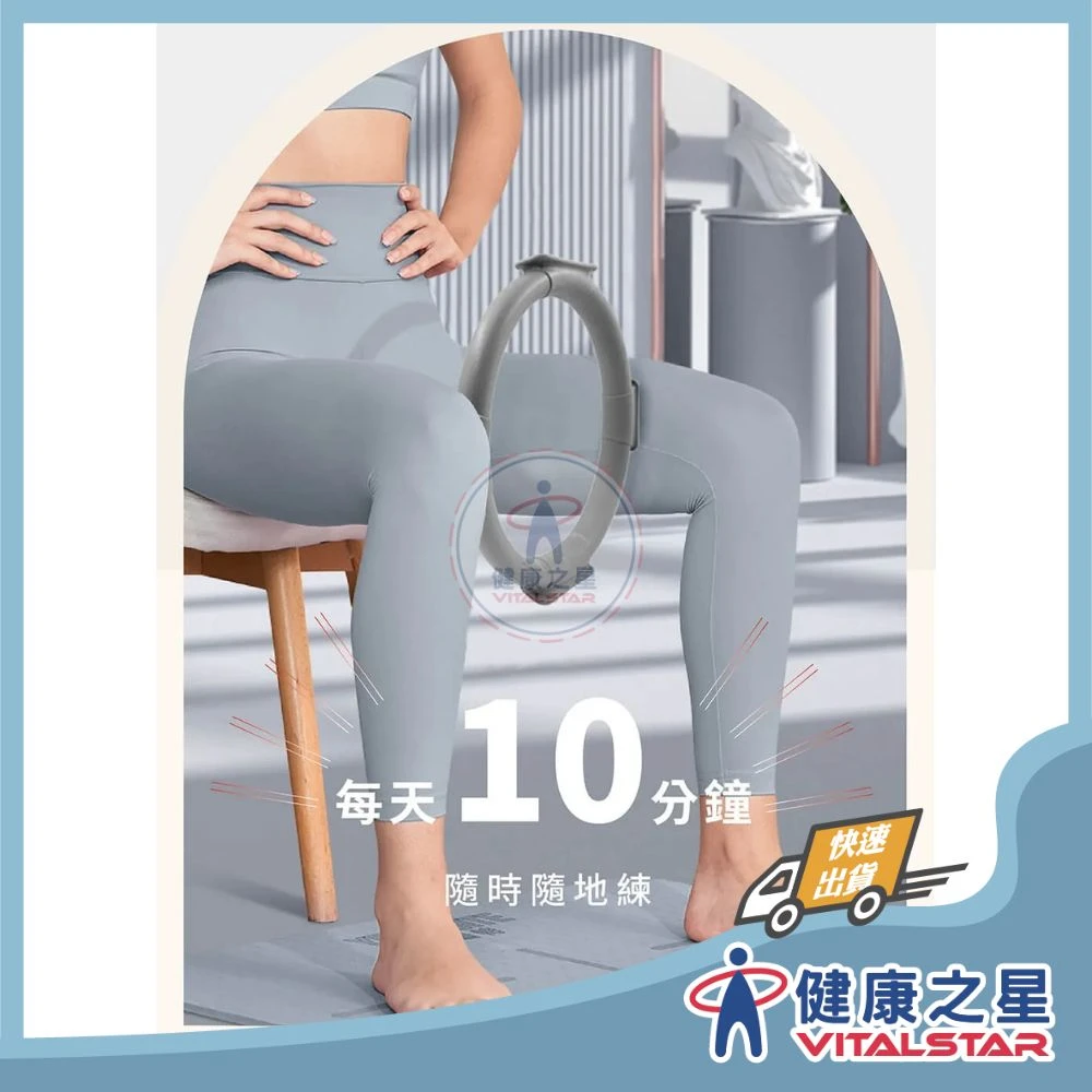 【伴佳家】肌力健身訓練環 FP126G