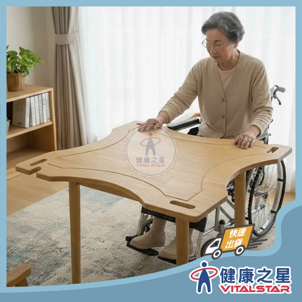 樂活方桌 樂齡家具/適老家具/無障礙家具/輪椅餐桌/長輩餐桌/圓角防撞桌