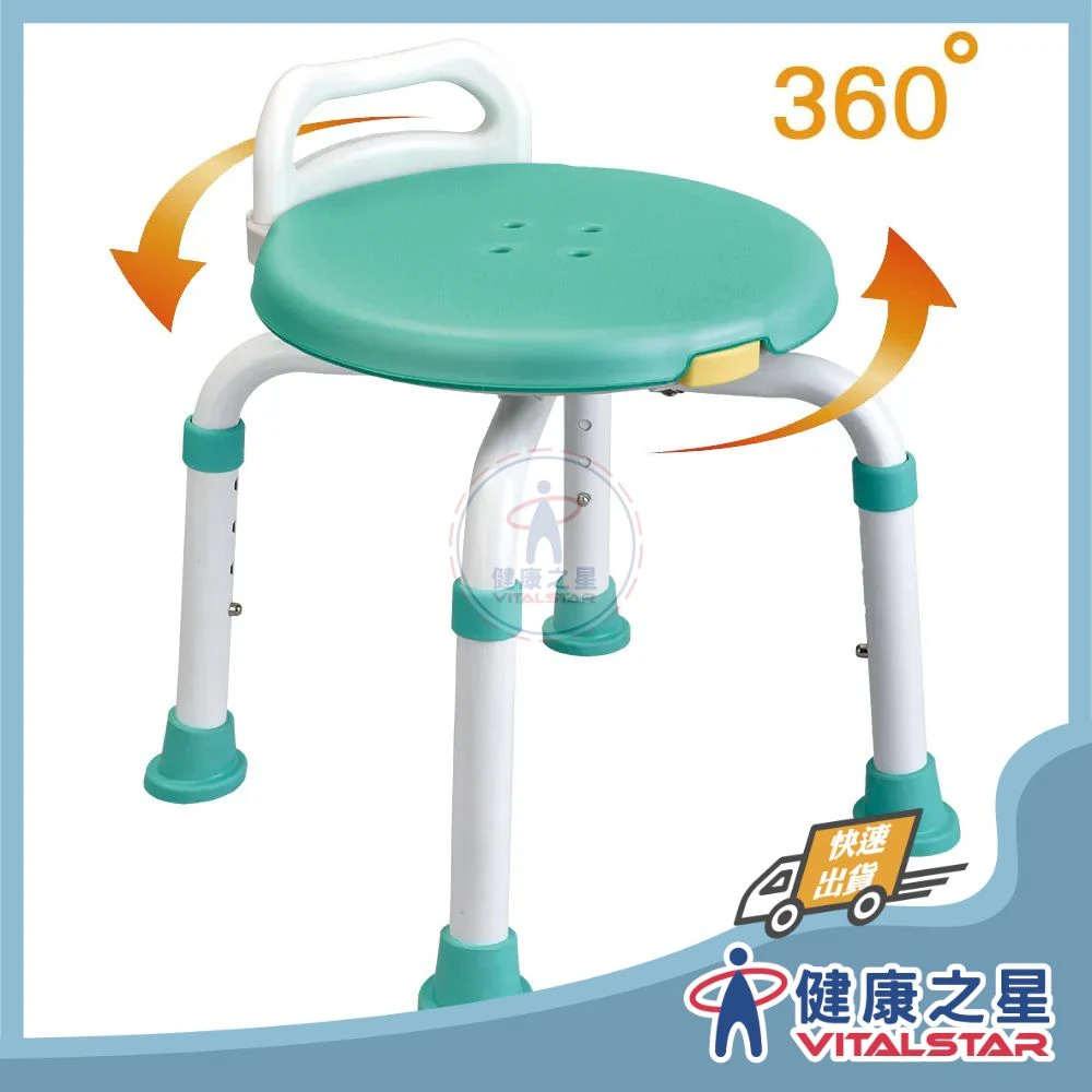 【Lelan】360度旋轉洗澡椅