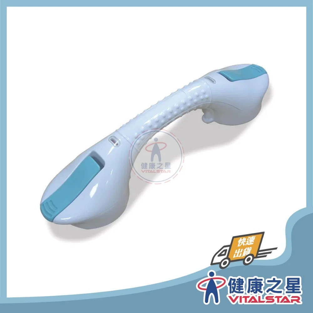 【UniTrend】強力吸附式防滑扶手 (短款) 約41公分 HO-098