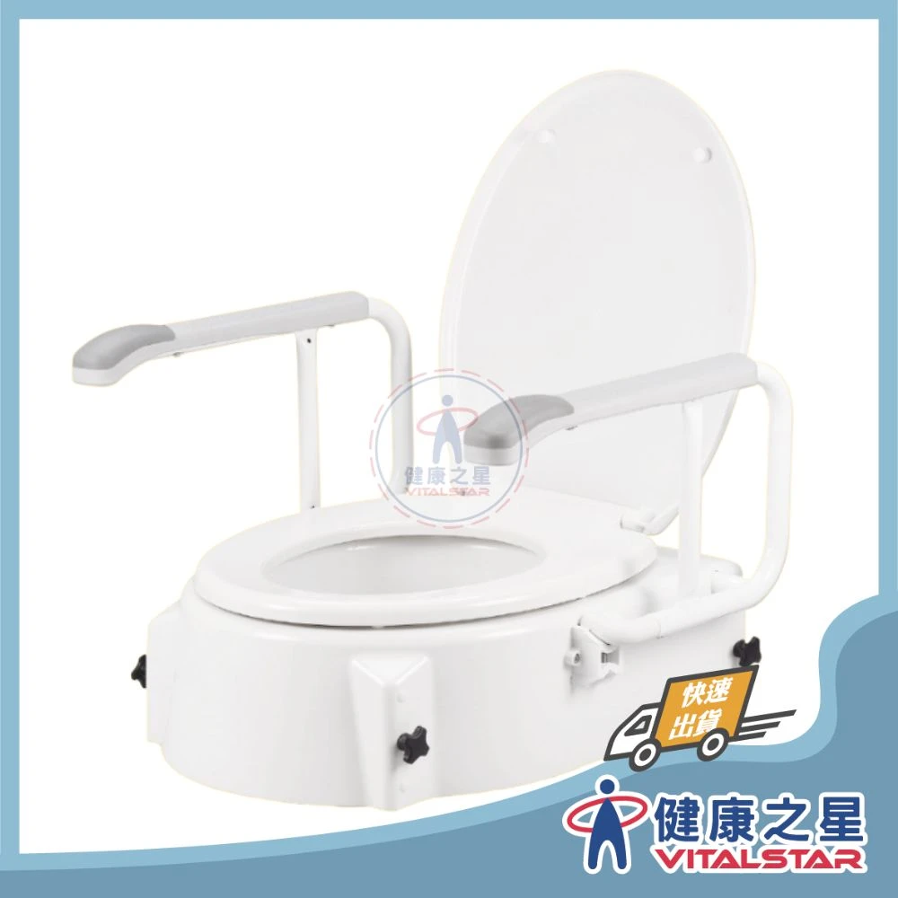 光星NOVA Luxi 歐式馬桶增高座