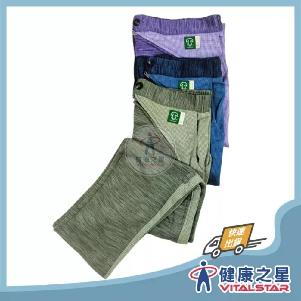 KC易穿脫照護休閒褲(平口褲管)