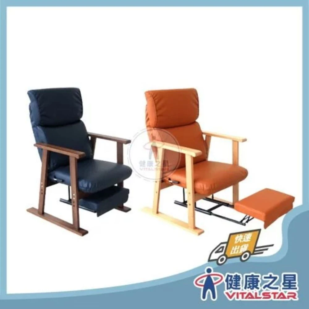 【禾善】後躺休息椅 深藍