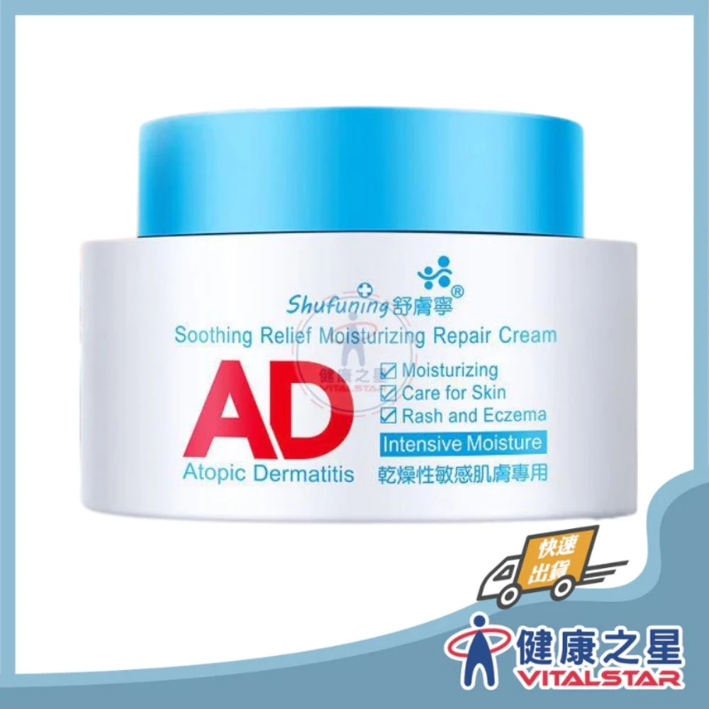 舒膚寧 濕敷脂質修復軟膏100ml