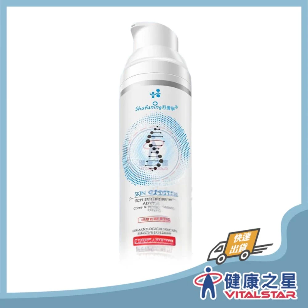 舒膚寧 舒緩乾癢修護舒涼露(加強型)75ml