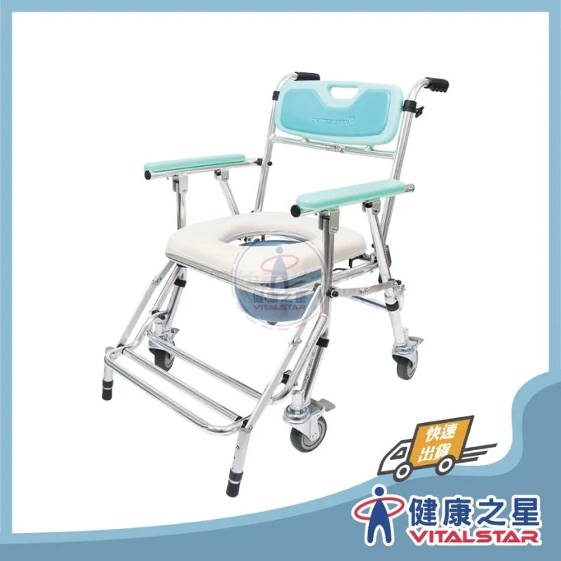健康之星 便盆椅 | 鋁製有輪收合便椅-五合一款  | 門市可體驗 符合補助項目 便盆椅 最高補助1200元