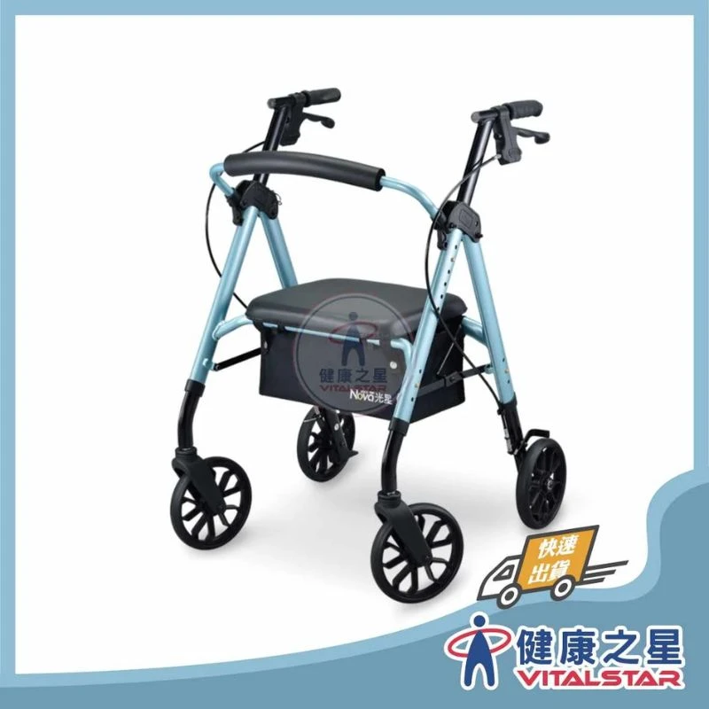 健康之星 助步車 | NOVA STAR助行車 助步車 藍色 | 門市可體驗 符合補助項目 助步車 最高補助3000元