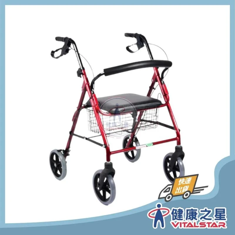 健康之星 助步車 | 鋁合金四輪助步車/菜籃車-54CM 紅色 | 符合補助項目 助步車 最高補助3000元