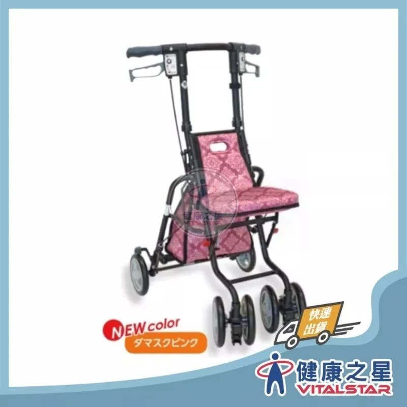 健康之星 助步車 | SHIMA AW SP (粉紅色/藍格色/桔花) | 門市可體驗 符合補助項目 助步車 最高補助3000元