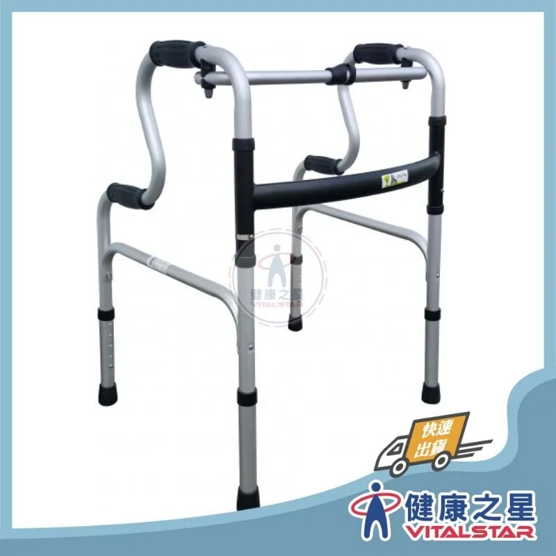 健康之星 助行器 | 標準R型助行器 | 門市可體驗 符合補助項目 助行器 最高補800元