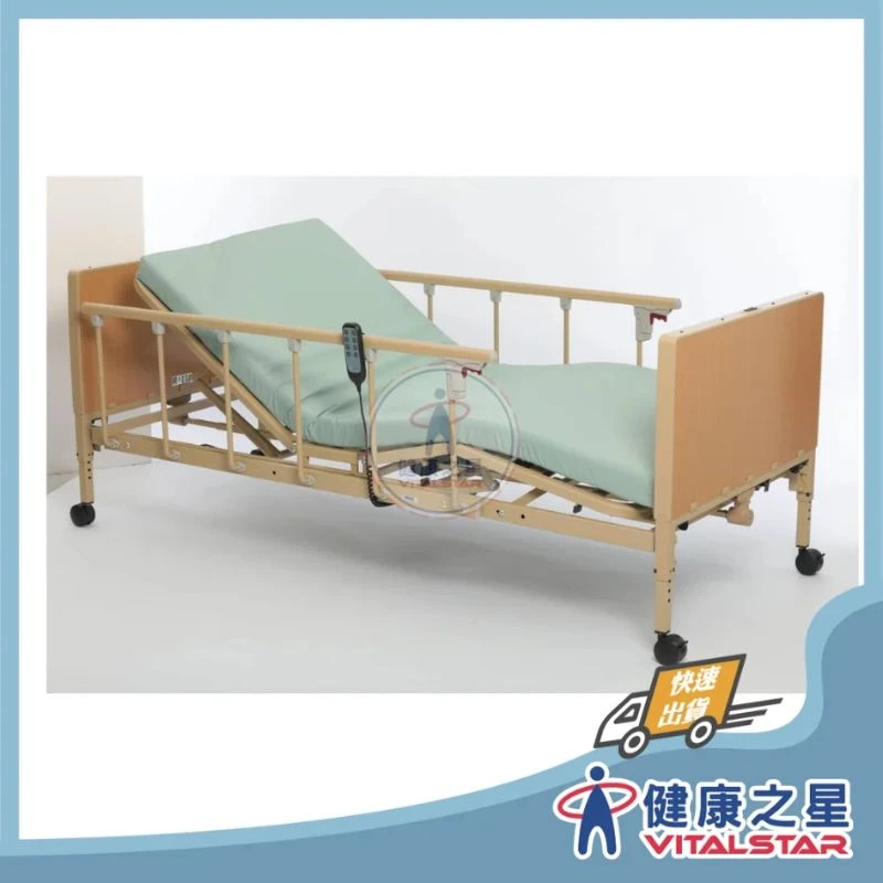 健康之星 居家照護床|穩得福經濟款單開(舒適型) 全自動電動床|居家照護床 電動照護床 電動床