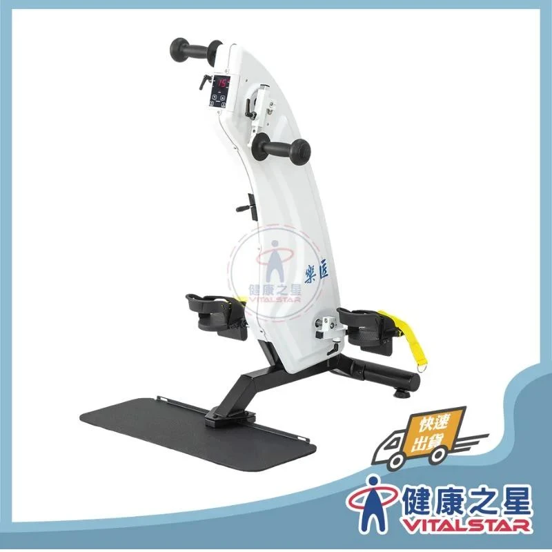 健康之星 動健康｜樂匠-手腳運動機 AG-01｜手部運動機 腳部運動機 上下肢運動 居家運動輔具