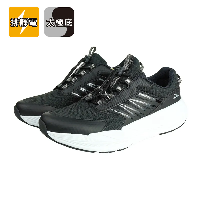 USTINI 扣扣極地鞋-男款