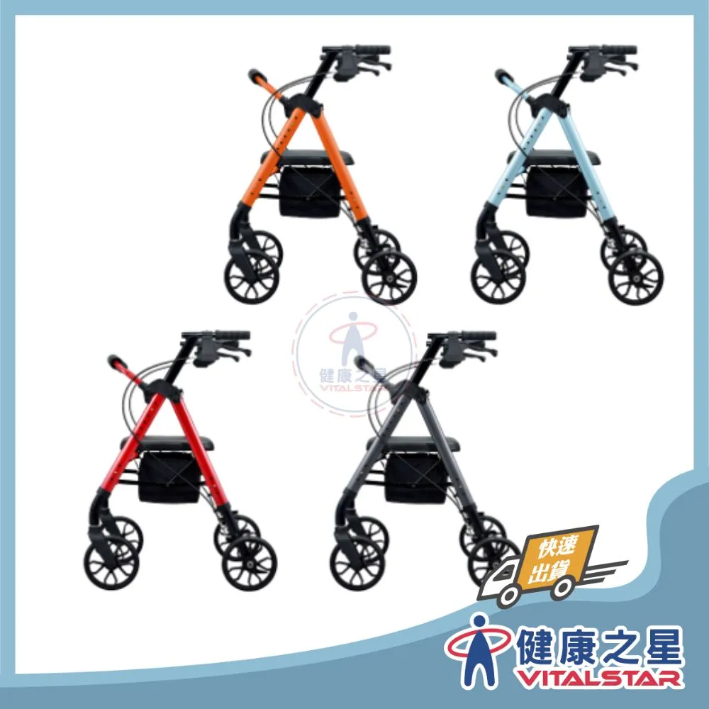 光星NOVA STAR助步車