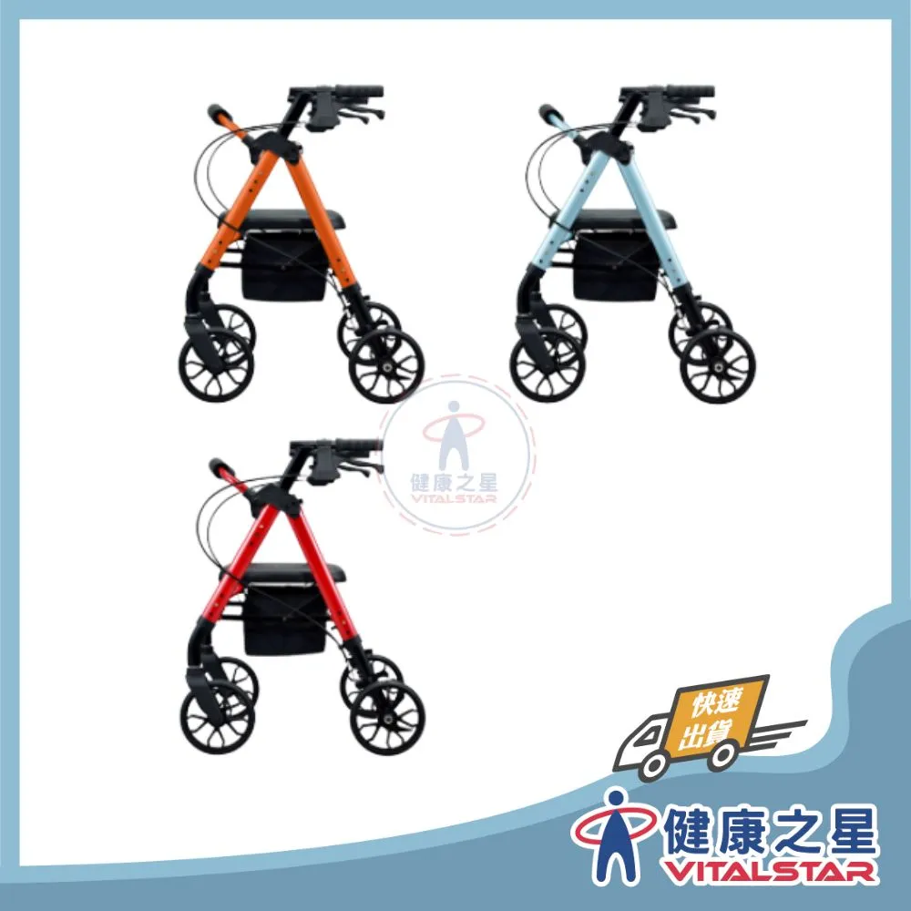 光星NOVA STAR mini助步車