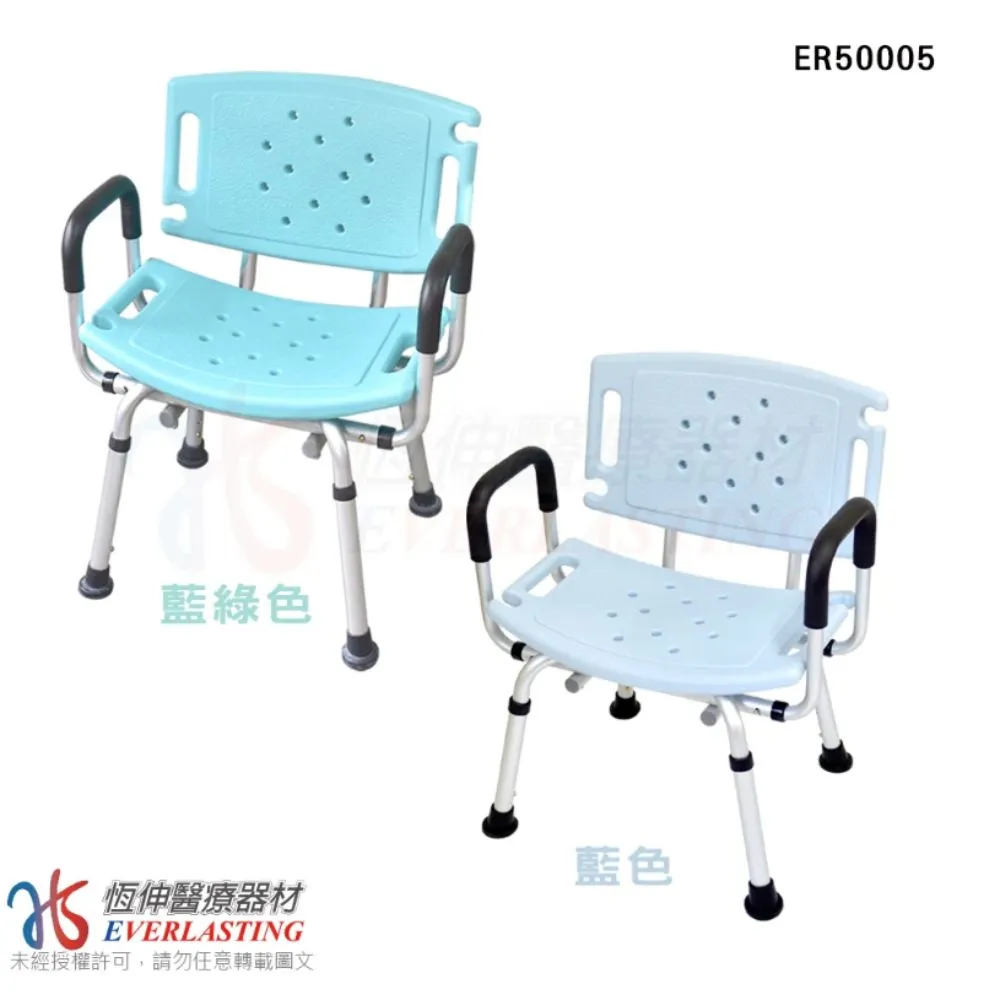 “巧浴椅”鋁合金加寬型有扶手洗澡椅-TW(藍色)