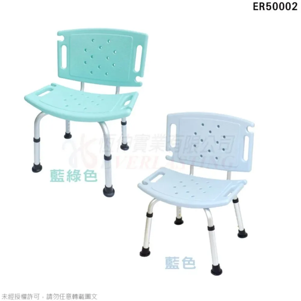 鋁合金有背洗澡椅-TW