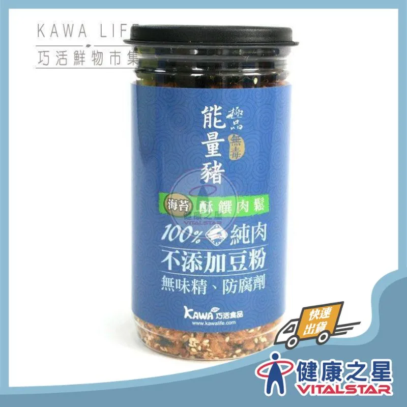 KAWA巧活 能量豬酥饌肉鬆