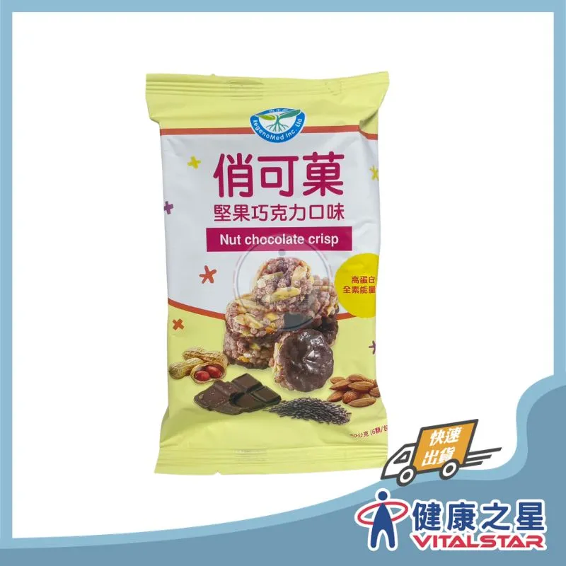 俏可菓 堅果巧克力巧菓 中盒(內有三包)(2026/11)