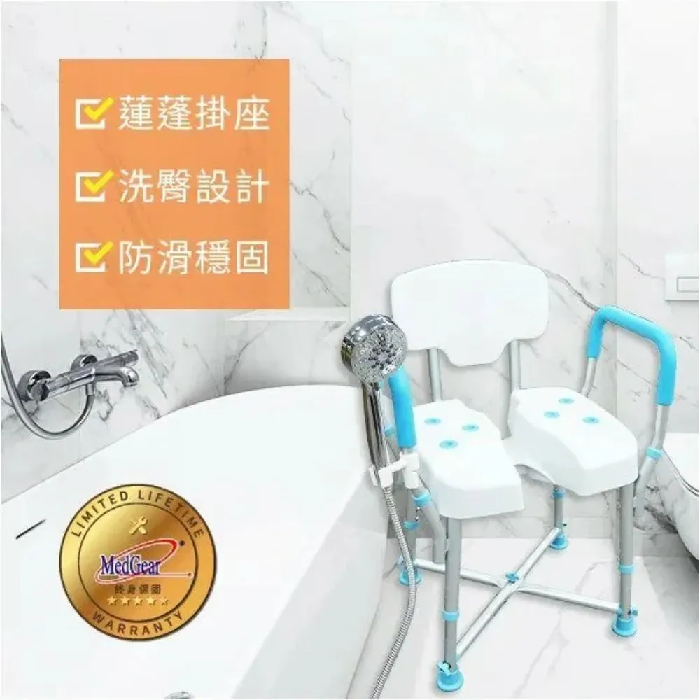 【MedGear】美而 靠背洗臀椅 含EVA扶手