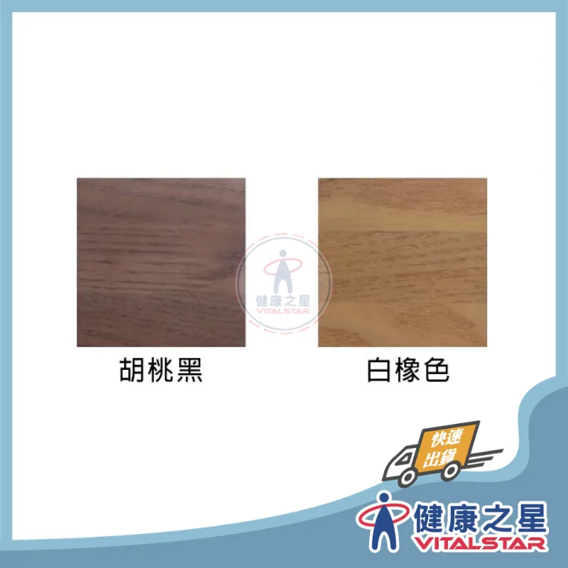 【Yersh】室內用實木斜坡板