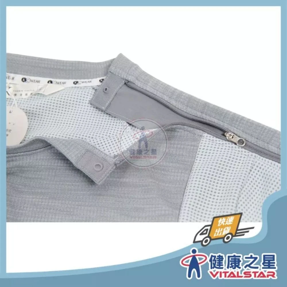 KC 易穿脫袖拉鍊休閒服