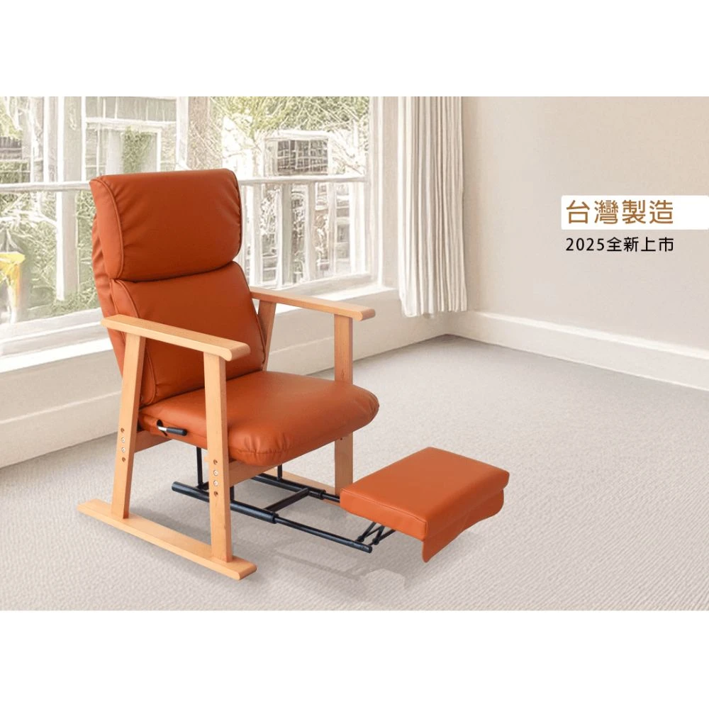 【禾善】後躺休息椅 深藍