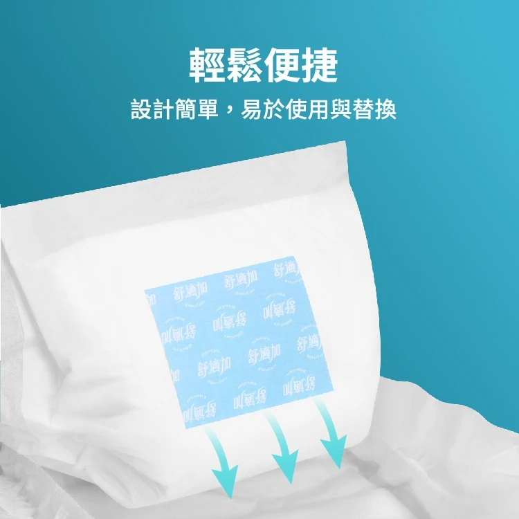 頂級鎖水快換尿片(夜用加強) (14片x6包/箱)