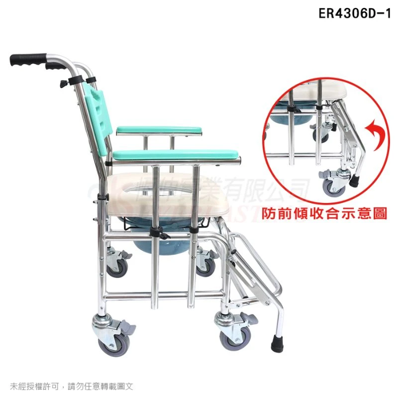 健康之星 便盆椅 | 鋁製有輪固定便椅-移位功能(升降)-小背 | 門市可體驗 符合補助項目 便盆椅 最高補助1200元