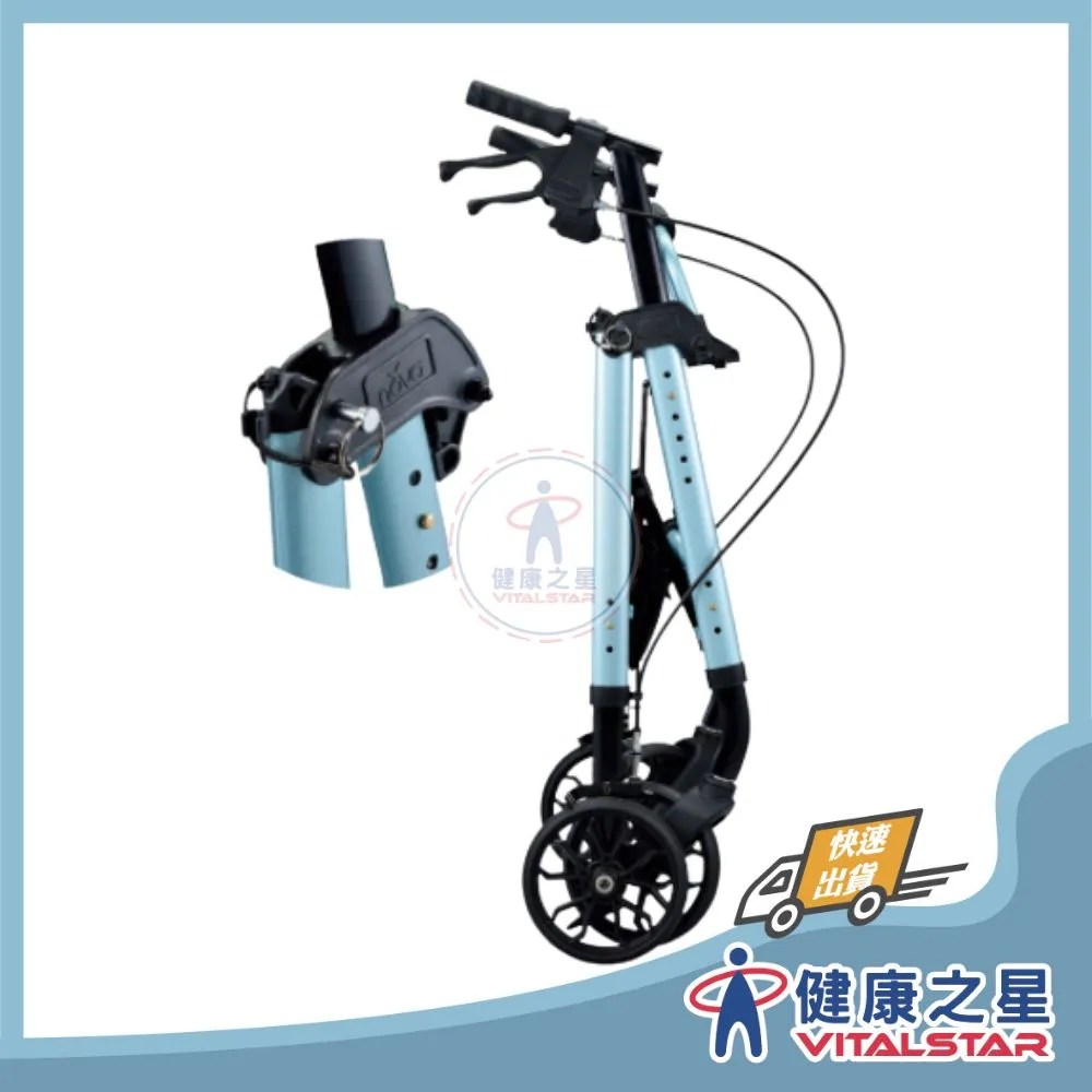 光星NOVA STAR助步車