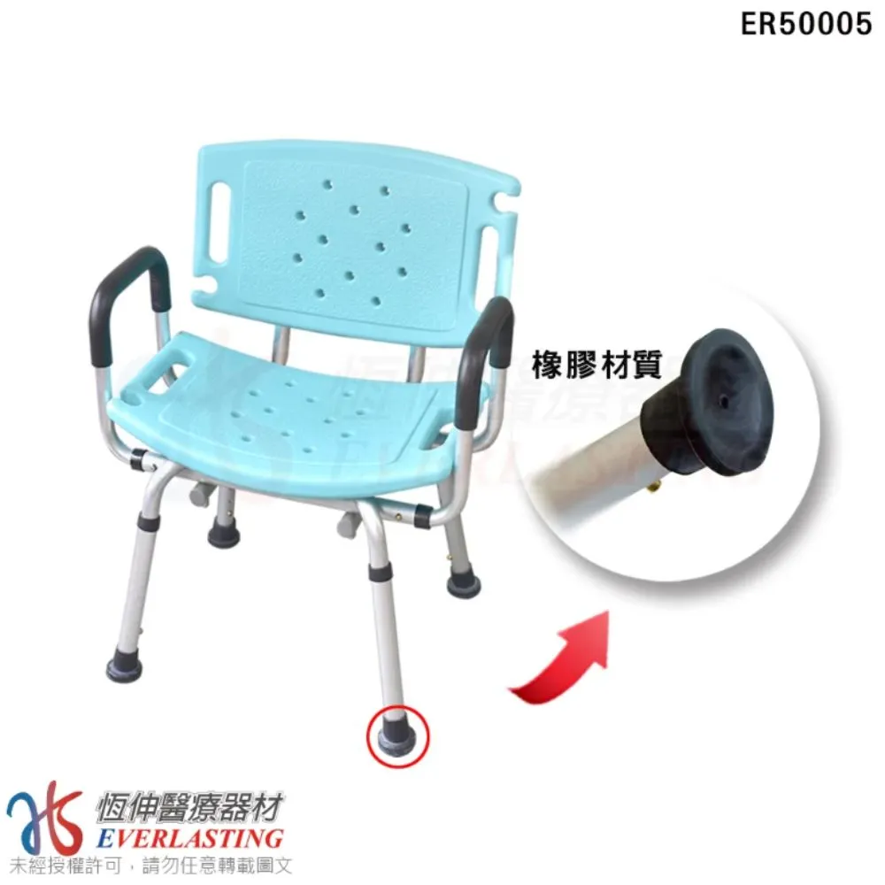 “巧浴椅”鋁合金加寬型有扶手洗澡椅-TW(藍色)