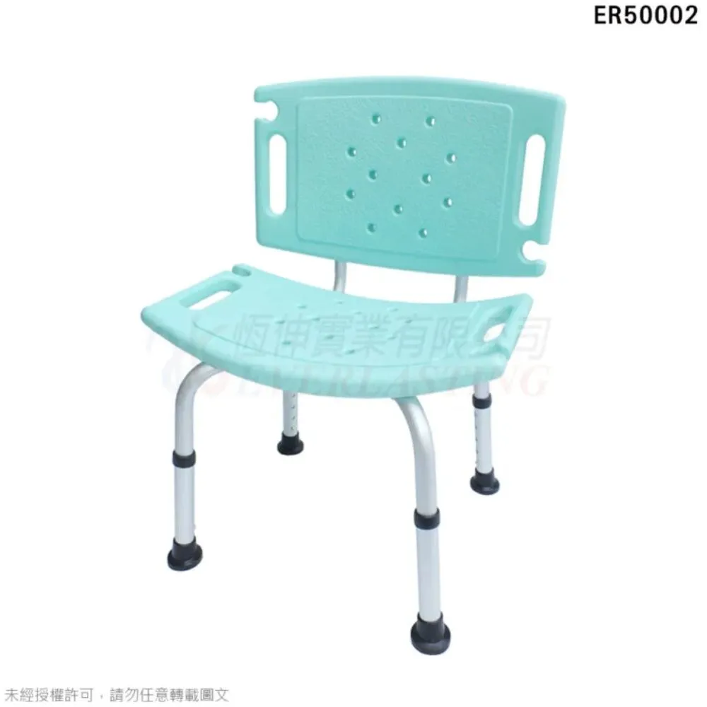 鋁合金有背洗澡椅-TW