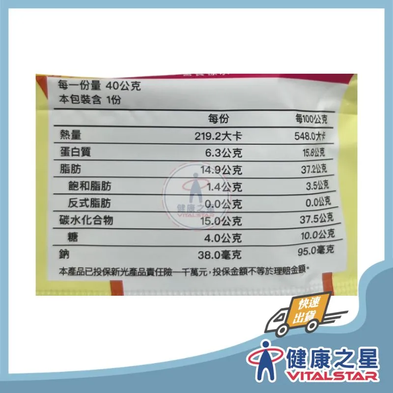 俏可菓 堅果巧克力巧菓 中盒(內有三包)(2026/11)