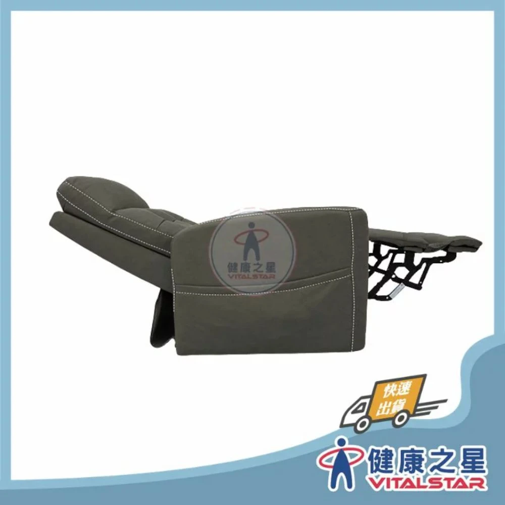 【禾善】四馬達起身沙發