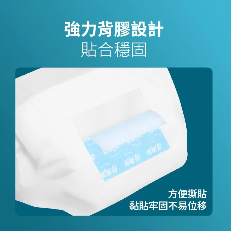頂級鎖水快換尿片(夜用加強) (14片x6包/箱)