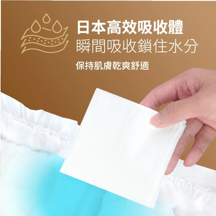 【成箱6包販售】舒適加 安心柔貼 黏貼式尿布M/L號
