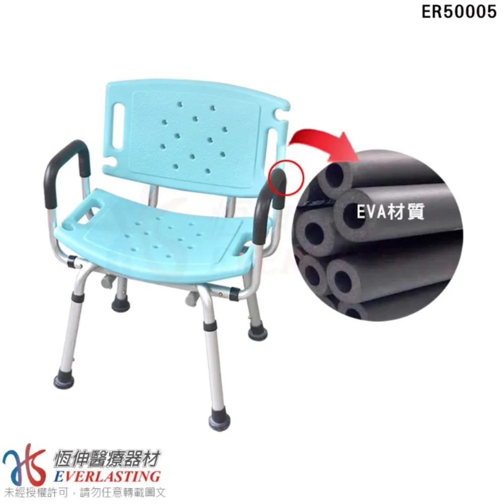 “巧浴椅”鋁合金加寬型有扶手洗澡椅-TW(藍色)