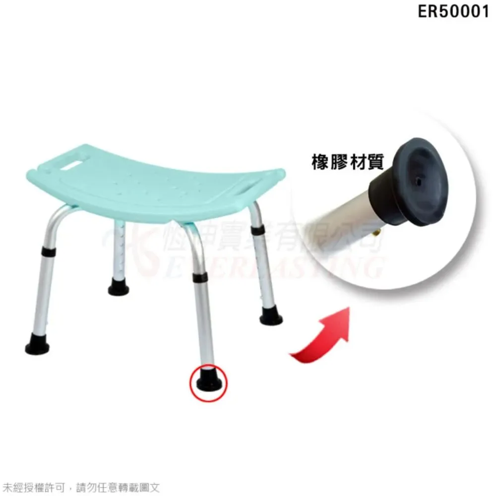 鋁合金無背洗澡椅-TW (綠色)