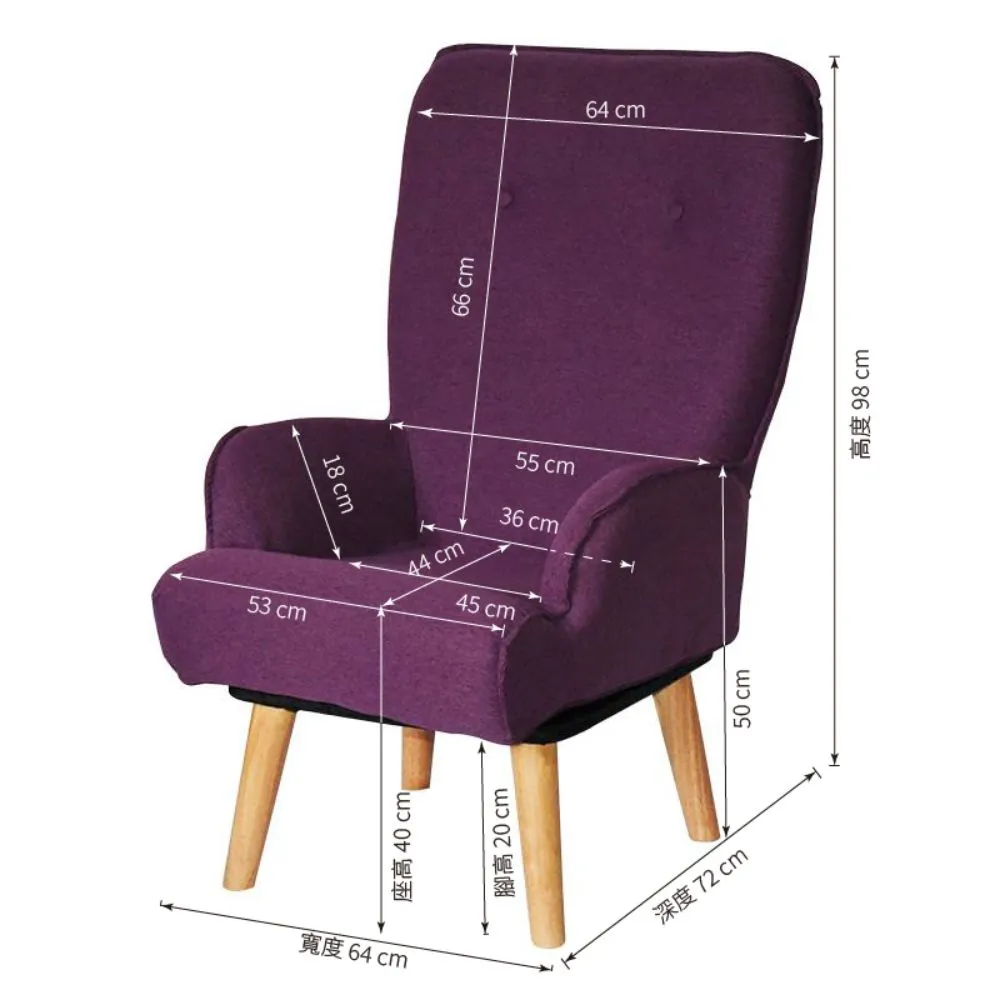 【Comfort House】高背旋轉椅 F-1632