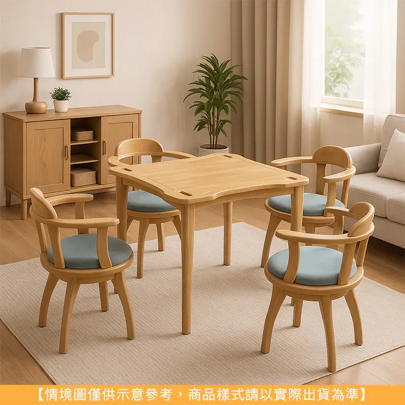 旋轉餐椅 樂齡家具/適老家具/長輩餐椅/無輪旋轉椅/起身輔助椅/實木扶手椅