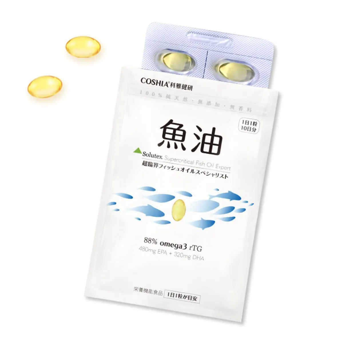 【COSHIA】科雅健研 超臨界魚油專家 (10粒/包) 基礎保養一天1粒