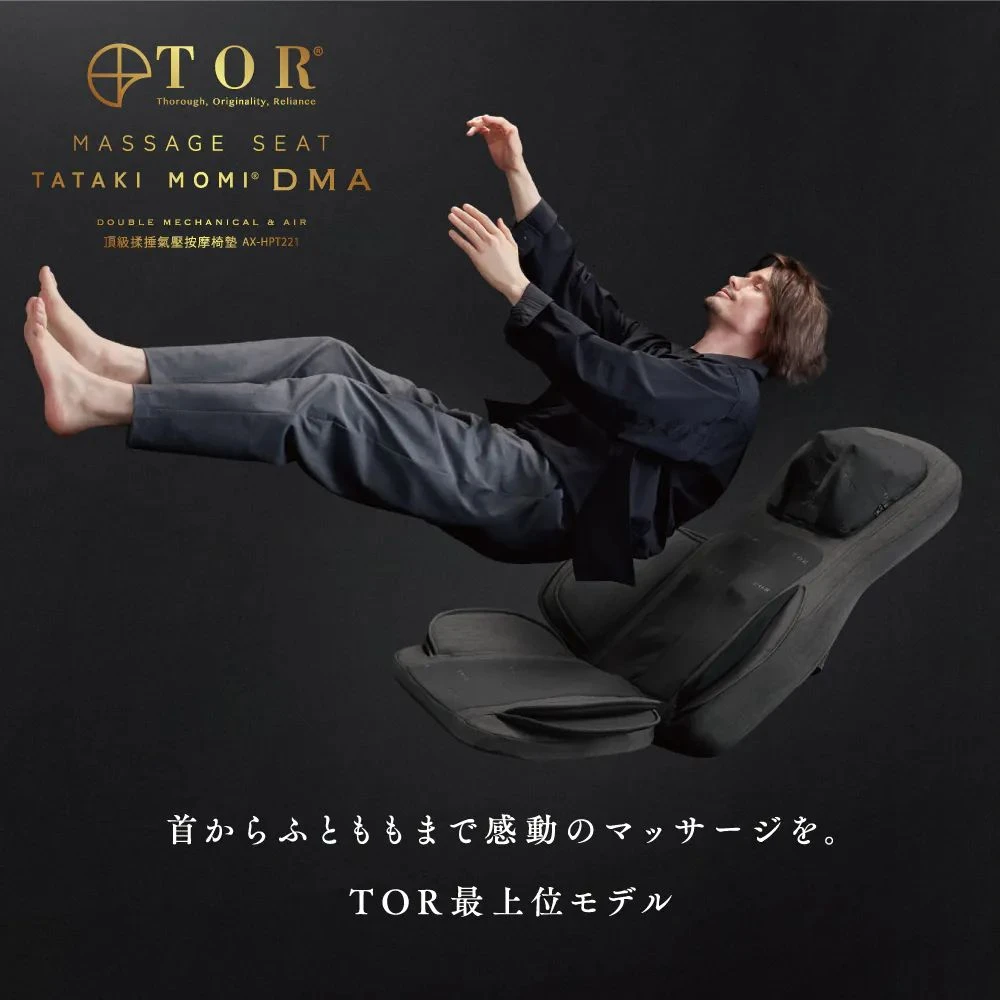 【ATEX】TOR 頂級揉捶氣壓按摩椅墊