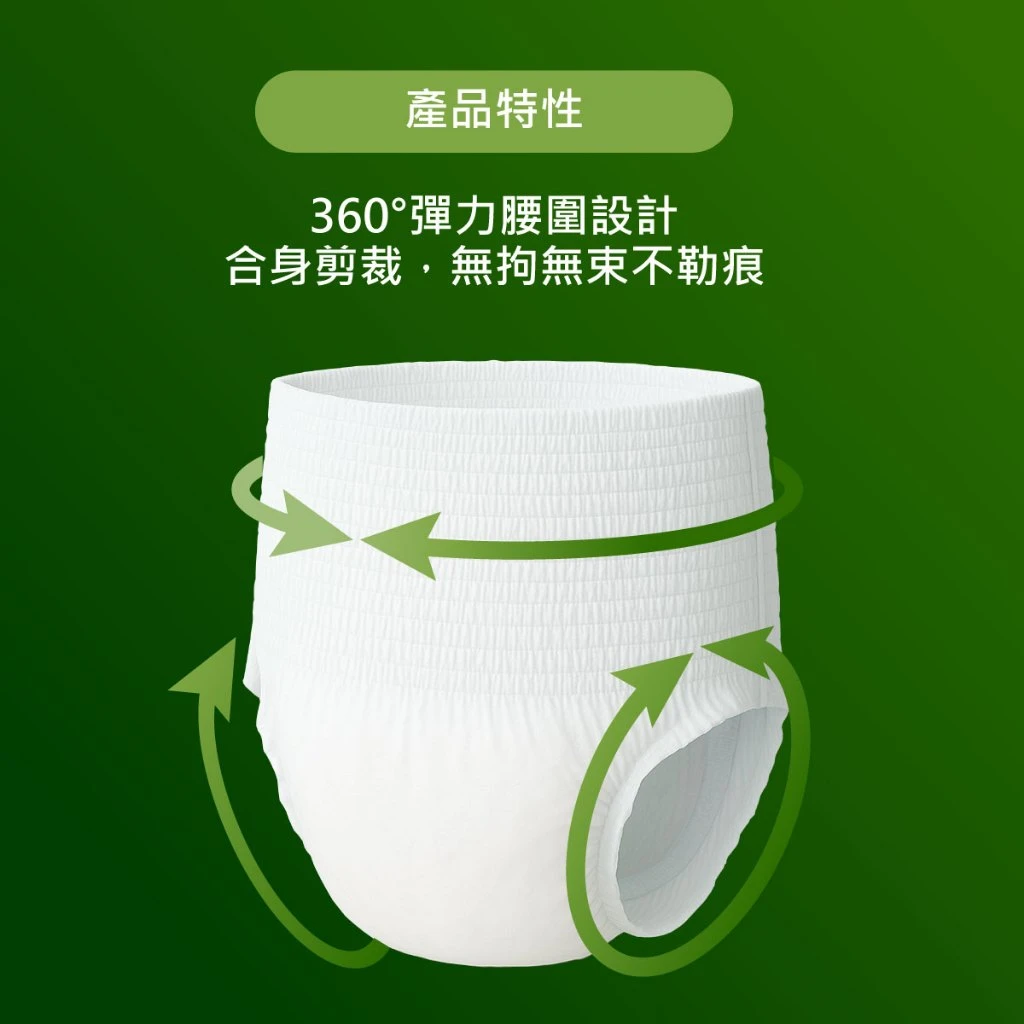【成箱6包販售】舒適加 舒適隨行 行動褲(褲型)S-M/L-XL號