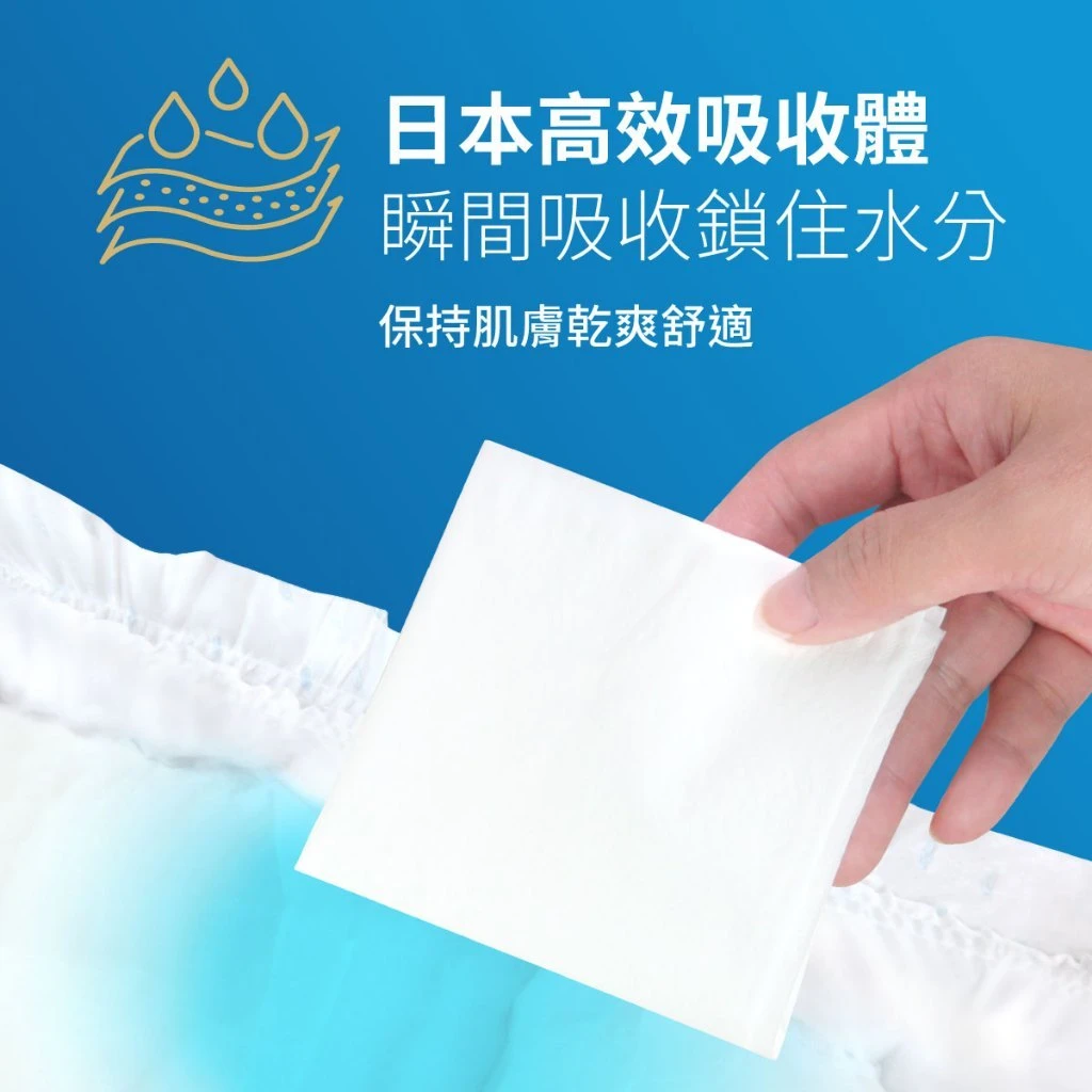 【成箱6包販售】舒適加 頂級透氣 黏貼式尿布M/L號