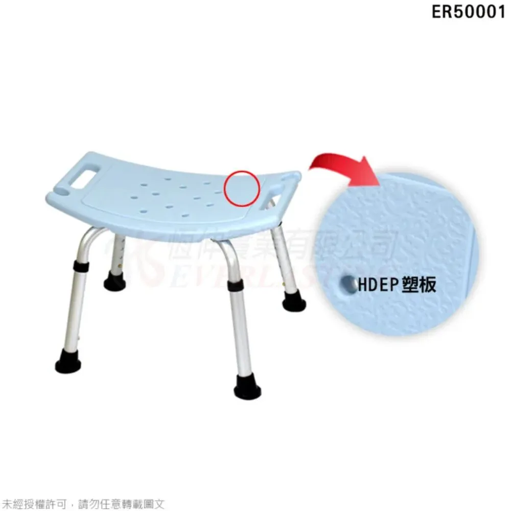 鋁合金無背洗澡椅-TW (綠色)