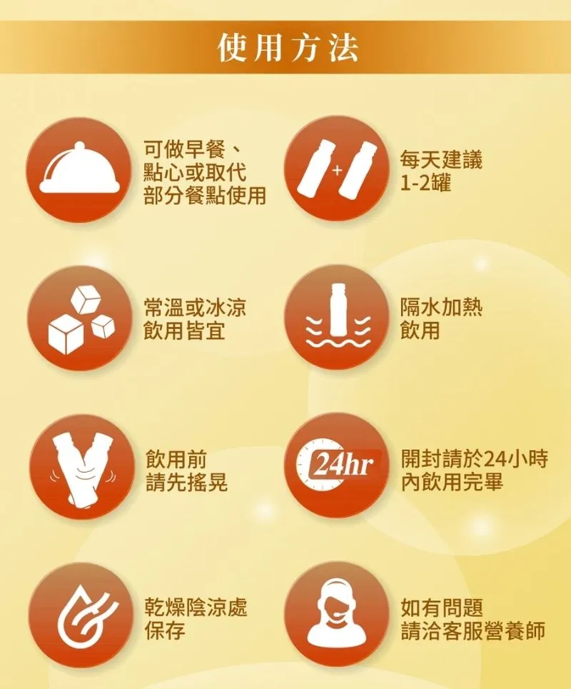 佳倍優 元氣高鈣(不甜/減甜)237mlx24瓶/箱