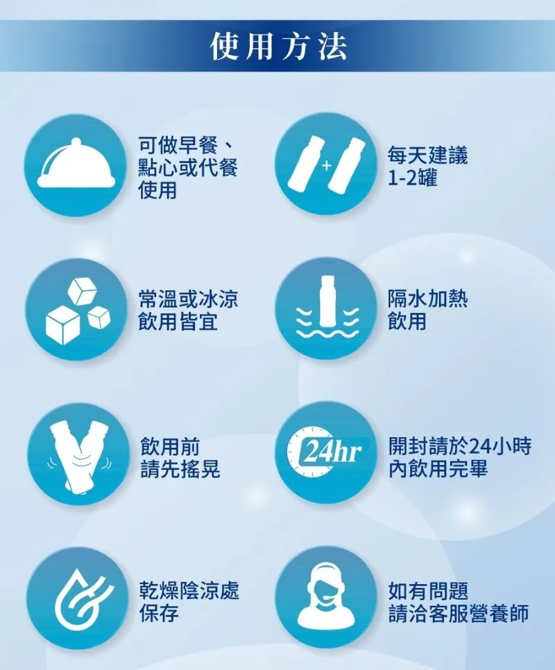 佳倍優 鉻100(不甜/減甜)237mlx24瓶/箱