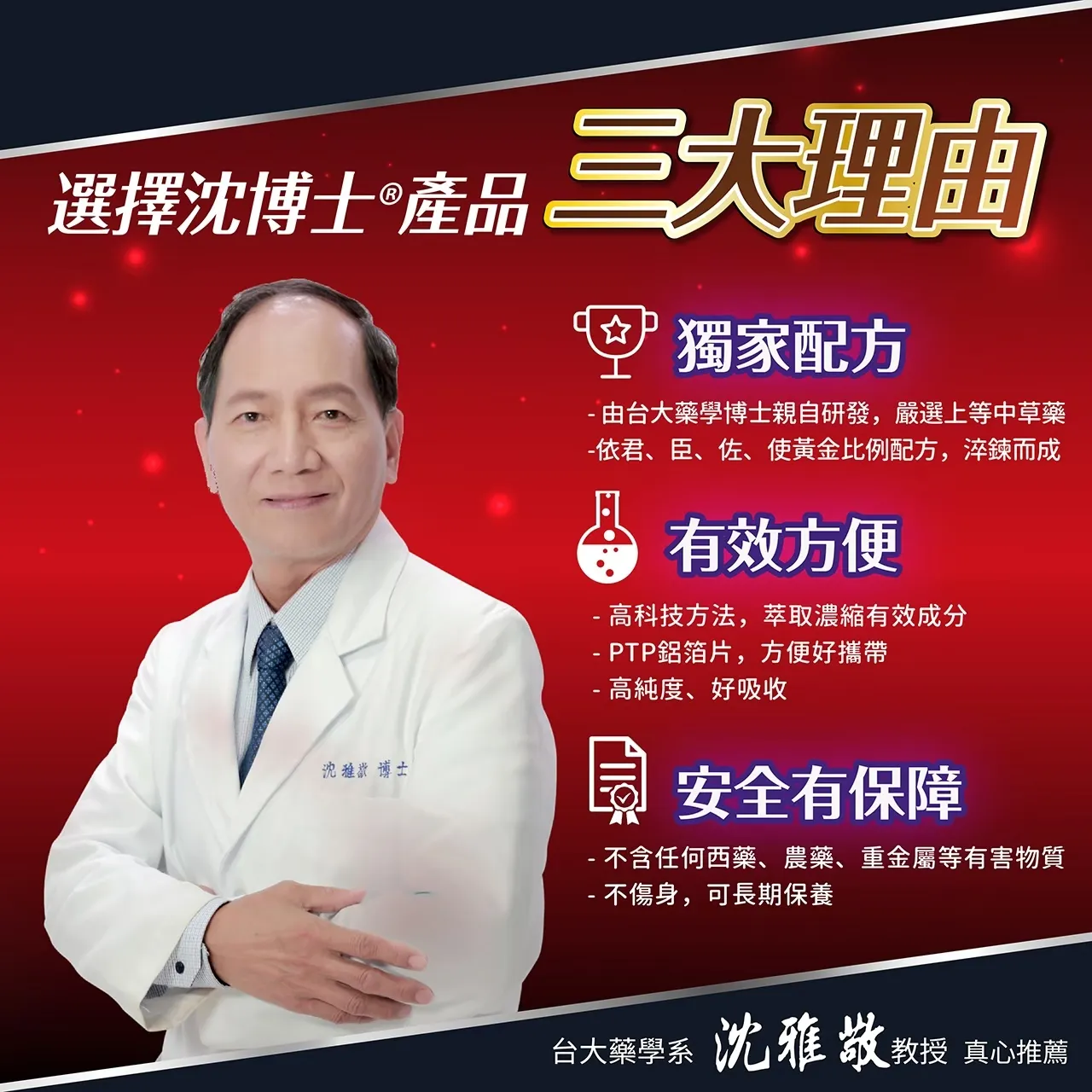 鹿杞元60粒 鹿茸+瑪卡複方